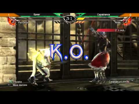 FNP16 01 - Capablavca vs Spear