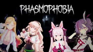 [Vtub] 子兔音 めめめ 兔鞠 癒月  Phasmophobia