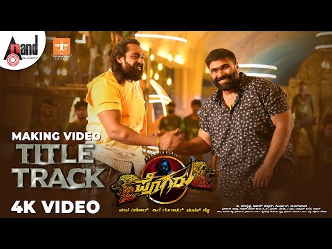 Pogaru Title Track Making Video