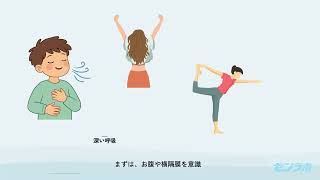 呼吸が浅いと痩せにくくなる？脂肪燃焼と自律神経の意外な関係