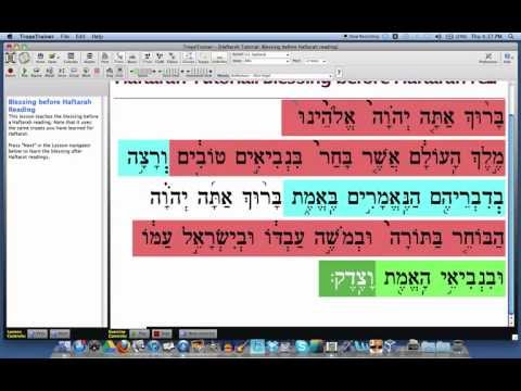 Haftarah Tutorial - Opening Blessing