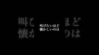 ギターへたっぴ　命の名前/木村弓