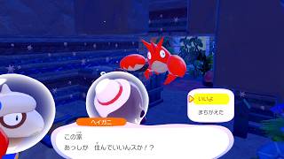 【ぽこ あ ポケモン】のんびり進める街づくり　#70　実況　2026/09/02