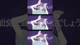 フォニイ 歌ってみた #弱酸性 #ボカロ #ツミキ #歌ってみた