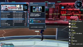 pso2 ship6　しゅうさばのぷそ日記！[雑談枠]