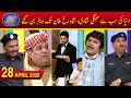 Khabarzar with Aftab Iqbal | Latest Episode 13 | 28 April 2020 | Best of Amanullah, Agha Majid