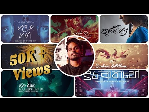 Charitha Athalage Best Song Collection l චරිත අතලගේ හොඳම ගීත එකතුව #charithaattalage #kuweni