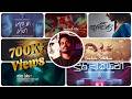 Charitha Athalage Best Song Collection L චරිත අතලගේ හොඳම ගීත එක�