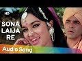 Sona Laija Re Chandi Laija Re - Asha Parekh - Dharmendra - Mera Gaon Mera Desh Songs - Lata