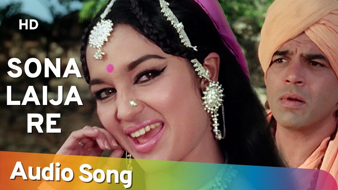 Sona Lai Ja Re Lyrics | Mera Gaon Mera Desh | Lata Mangeshkar | Laxmikant Pyarelal