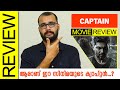 Captain Tamil Movie Review By Sudhish Payyanur @monsoon-media