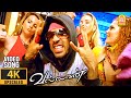 Loosu Penne 4K Video Song லூசு பெண்ணே Vallavan Silambarasan Nayanthara Yuvan Sha