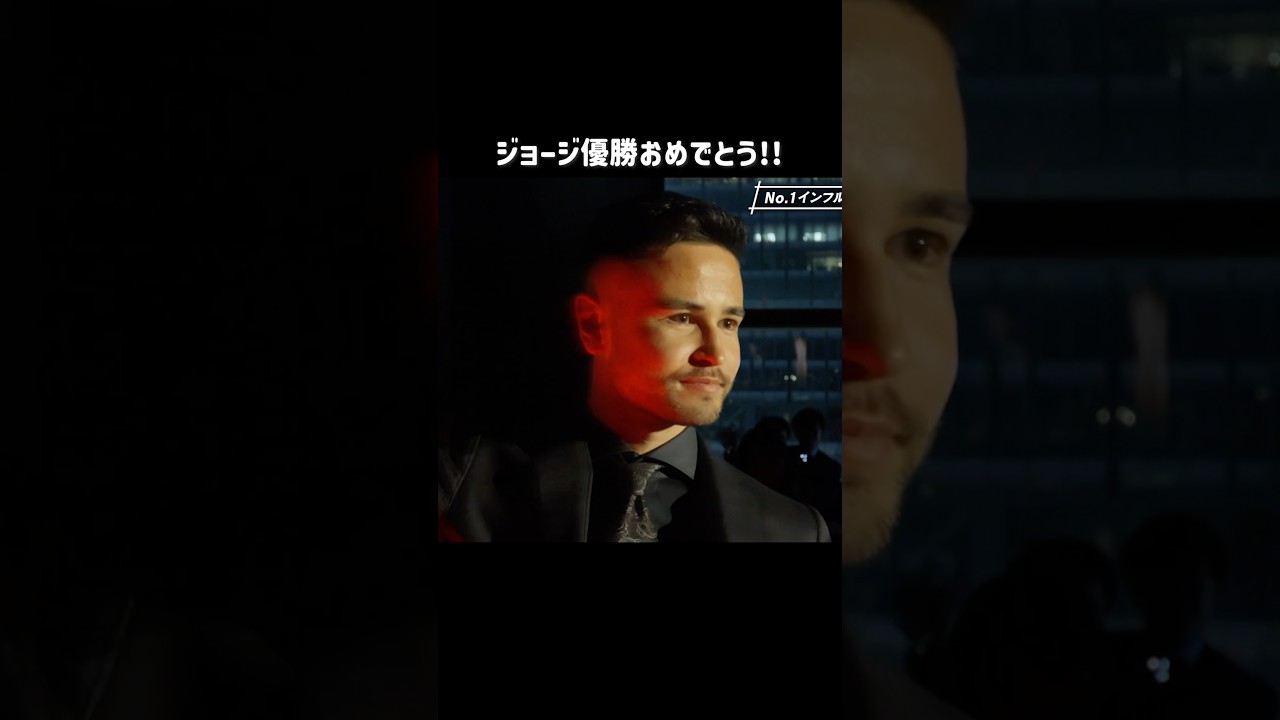 ジョージまとめ🥺優勝の瞬間は、ABEMAにて見逃し配信中です！！無料で見れるのは今夜まで！#ジョージ #粉雪 #ハッシュタグハウス🏠️