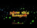 Kadhal Valarthen Tamil Song Watsapp Status Video