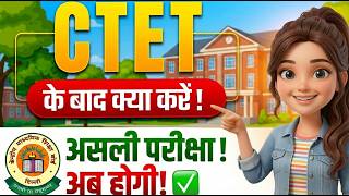 What After CTET Exam Complete Roadmap