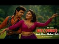 Dil 1990 Full Album Aamir Khan Madhuri Dixit 4K Video Songs