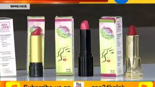 Innovative Lipstick from Accuprec on TV channel