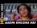 Aadmi Khilona Hai Lyrics - Aadmi Khilona Hai
