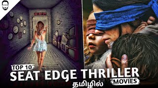 Top 10 Hollywood Seat Edge Thriller Movies in Tamil Dubbed | Best Hollywood movies | Playtamildub