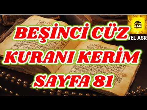 KURANI KERİM SAYFA 81 - BEŞİNCİ CÜZ NİSA SURESİ - TÜRKÇE - İNGİLİZCE ALTYAZILI