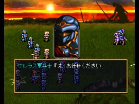 Langrisser 5: The End of Legend Saturn