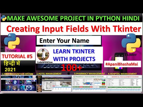 Creating Input Fields With Tkinter - Python Tkinter GUI Course in Hindi #5