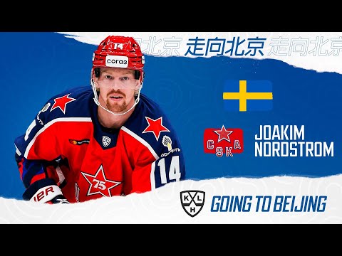 Joakim Nordstrom, CSKA. Going to Beijing 2022