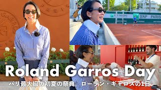 【パリ最大級の初夏の祭典】ローラン・ギャロスで過ごす1日。シャンパン・グルメ・ブランドブースが勢揃いする現地のリアルな様子【全仏オープン】