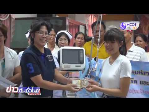 คลิกเพื่อดูคลิปวิดีโอ