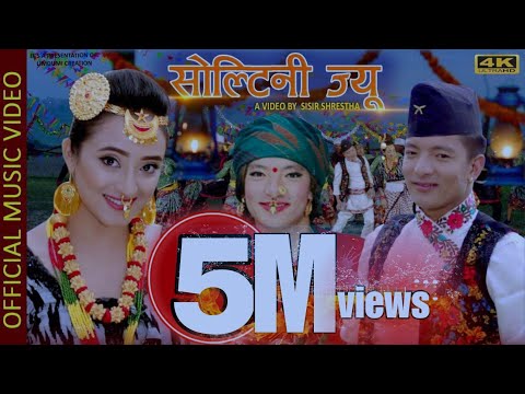 SOLTINI JYU || New Nepali Purbeli lok Song BY Jibihang Rai/Kishu Gurung Ft. Mariska/फुलेन्देको आमा