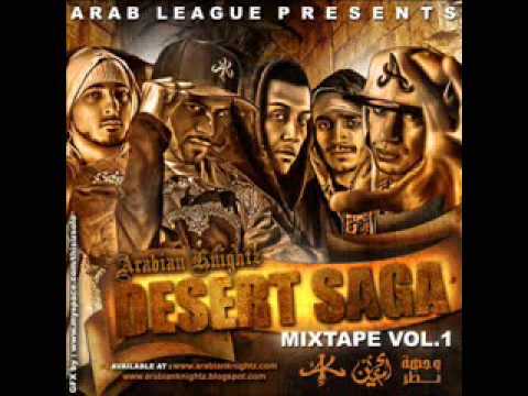 Desert Saga Vol. I - La Ilaha Illa Allah (Mc Amin, Rush, Yasser, Miss Raw)