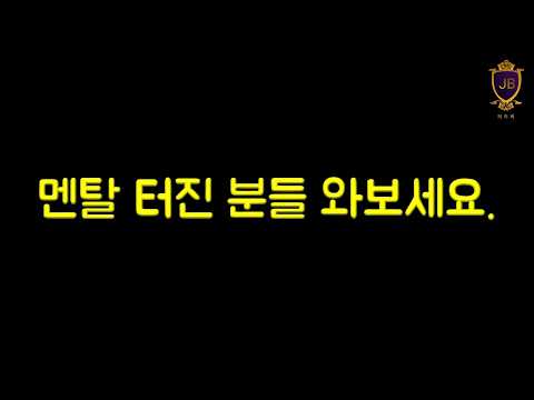 People who are mentally exhausted, come here.