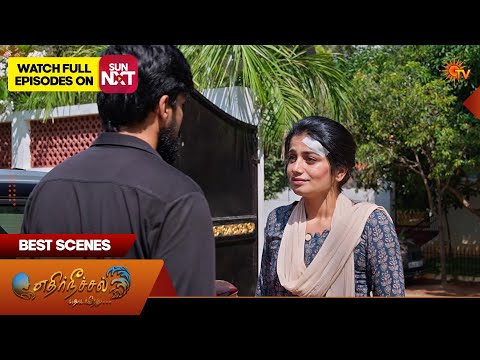 Ethirneechal Thodargiradhu - Best Scenes | 18 Feb 2026 | Tamil Serial | Sun TV
