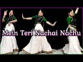 Mein Teri Nachai Nachu Dance Performed By Aarchi Haryanvi Song Dance Sapna Chaudhary Trending