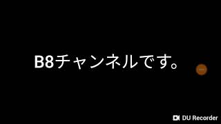 見てのお楽しみ！