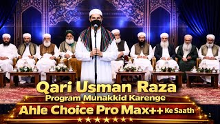 Qari Usman Raza Sahab Karenge Stage Show