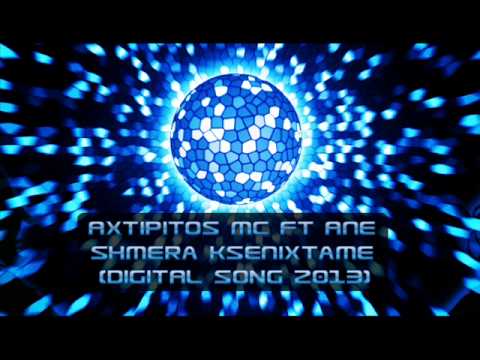 Axtipitos Mc Ft Ane - Ksenixtame | Ξενυχταμε (Official Digital Promo 2013)