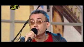 Taxi - Citez din Tupac