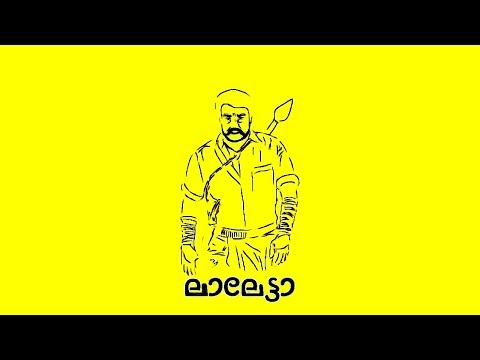 La La Laletta Mohanlal Song