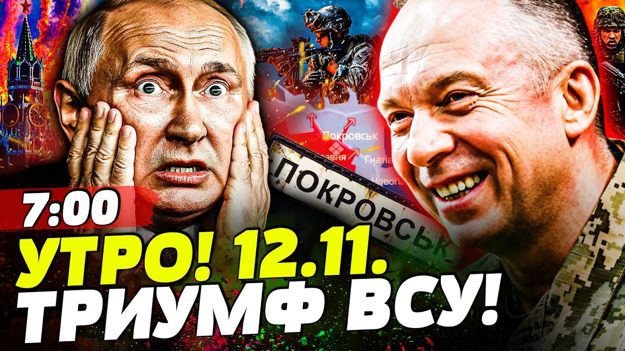 💥ЭТОЙ НОЧЬЮ! СУДЬБА ПОКРОВСКА РЕШЕНА!? РУССКИЕ ПОБЕЖАЛИ ПОДЖАВ ХВОСТ! ФИНАЛ!