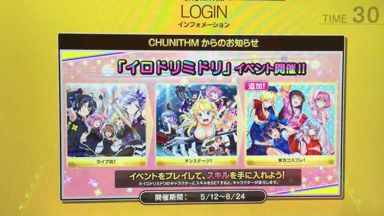 Gameplay Video