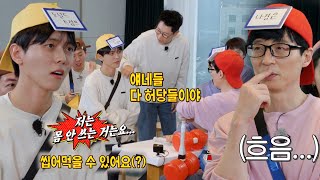 “씹어먹을 수 있어요” 주우재, 넘치는 자신감 보이며 허세 뿜뿜 video