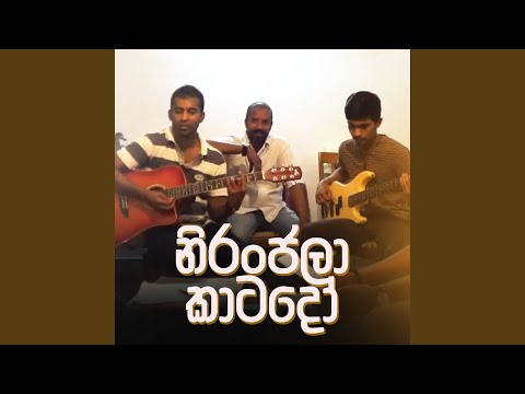 Niranjala Katado (Live)