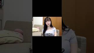 早漏でも平気？ #youtubeshorts