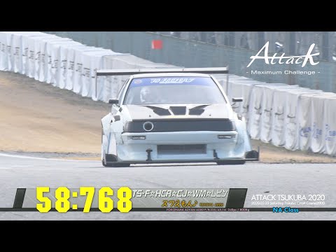 Attack Tsukuba 2020-0222「スワえもん♪//TS-F☆HCR☆CJ☆WM☆レビン」AE86