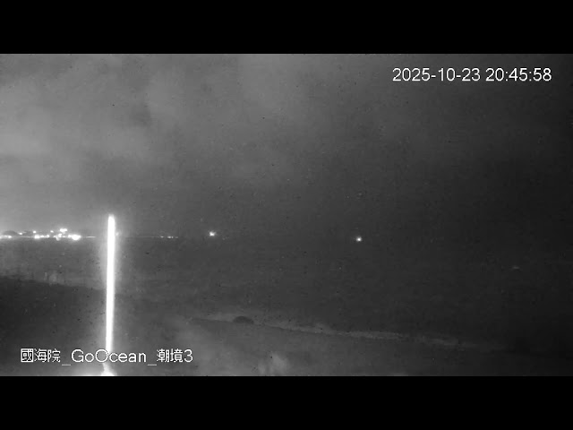 國海院_GoOcean_潮境海灣3
