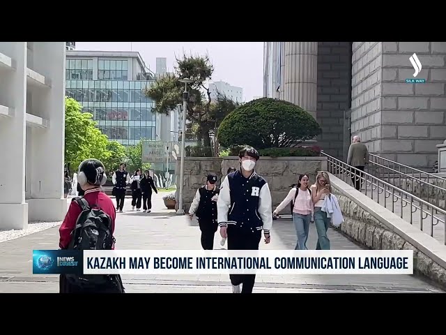 Казахский язык может стать международным языком общения