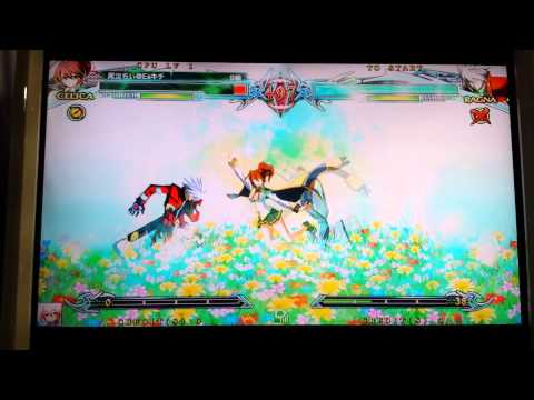 BBCP 2.0 Celica's Astral Heat