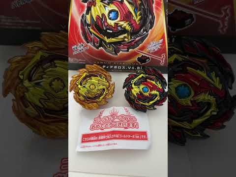 Secret rare GOLD TURBO/HYPERFLUX Venom Diabolos! #beybladeburst #beyblade