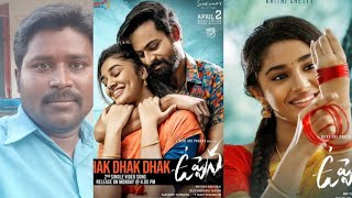 Uppena Movie OTT & Satilite Release Date | #shorts